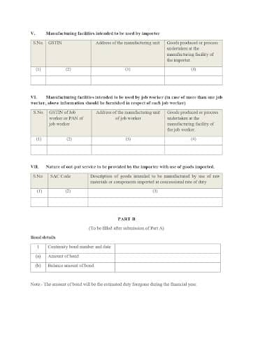 Image displaying form IGCR 1 rules